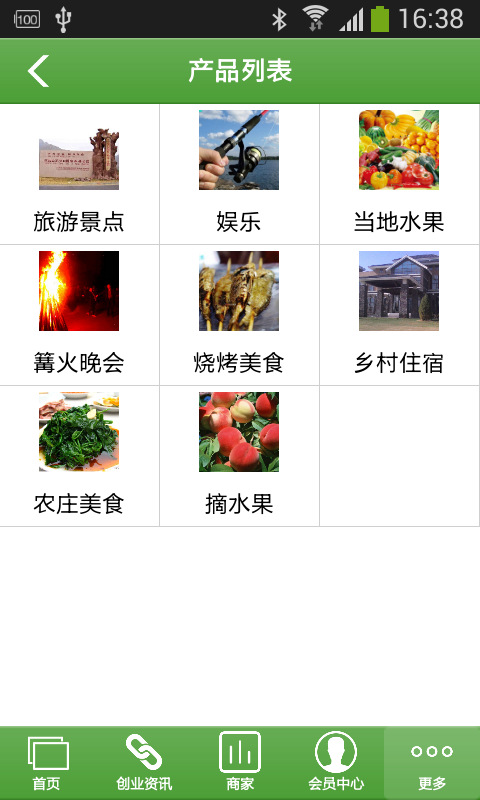 宁夏农家乐旅游网