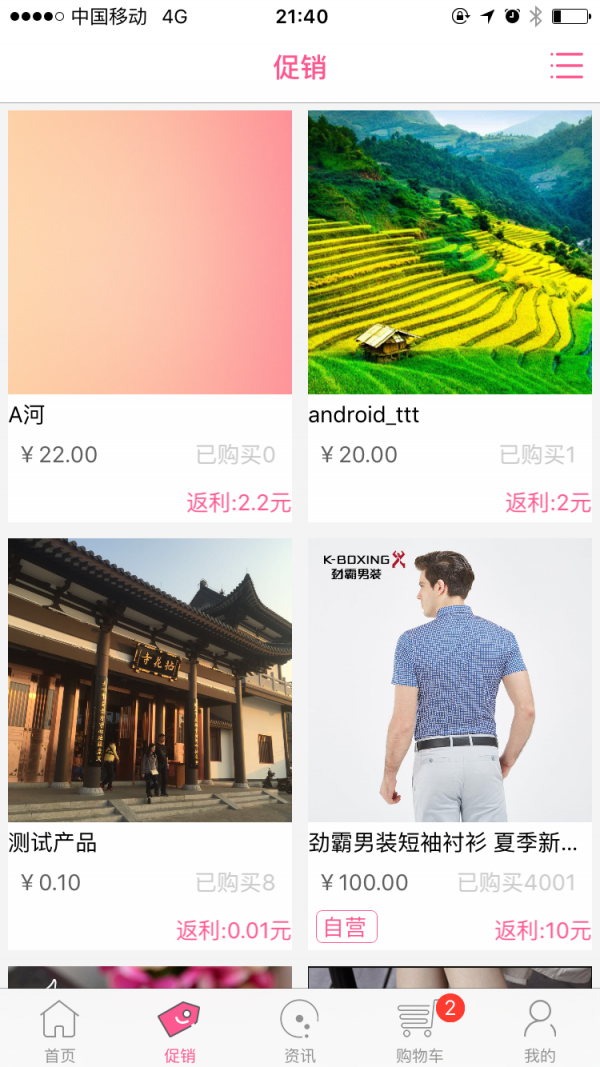 百惠街
