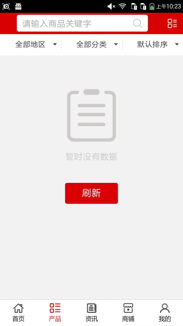 贵州餐饮服务