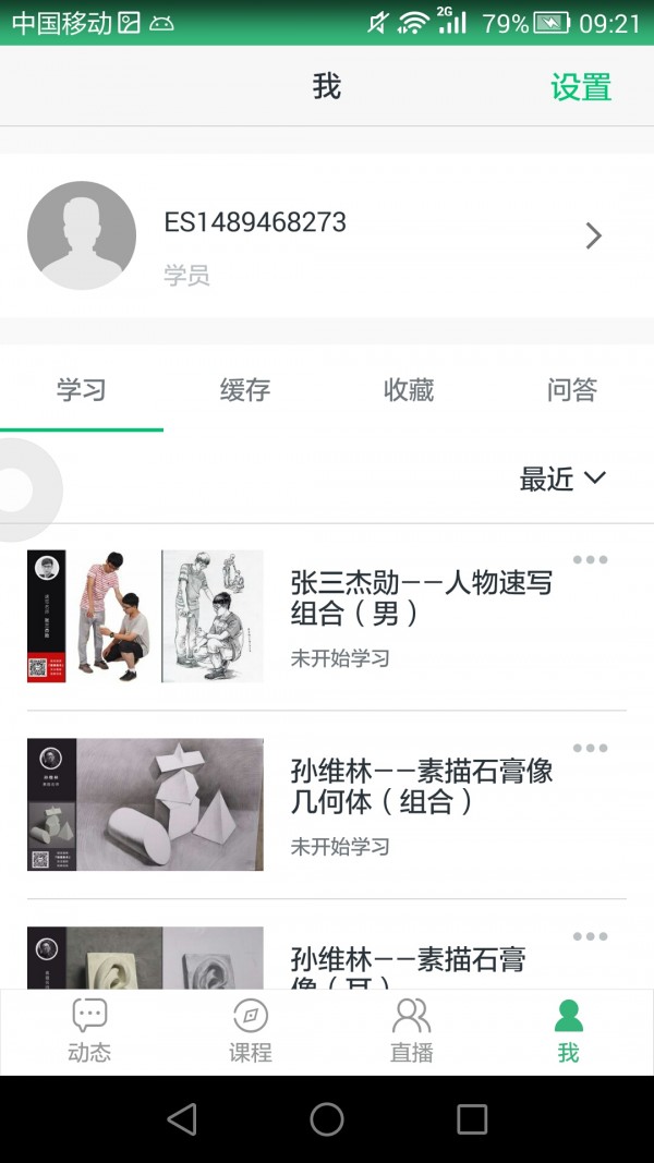 微课美术