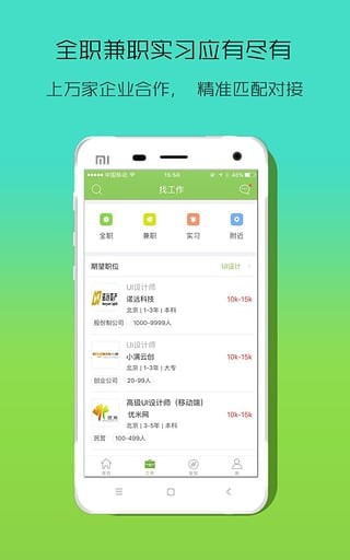 椅子网