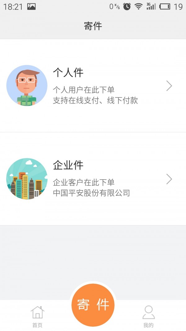 小马驿站
