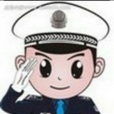 西宁交警