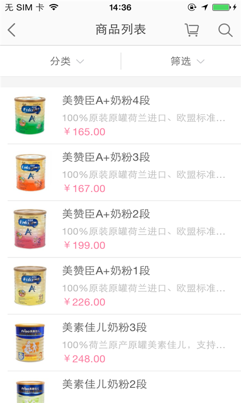 小魔鱼母婴用品馆