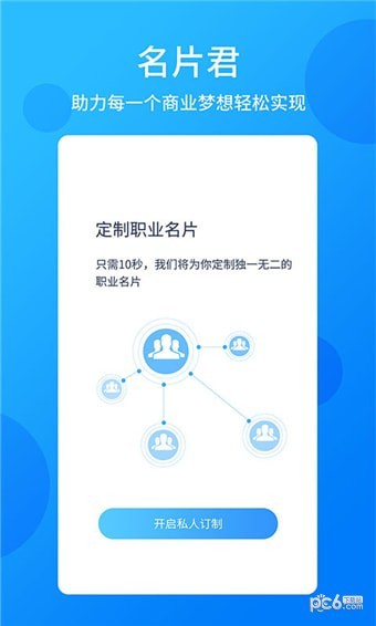 试题君