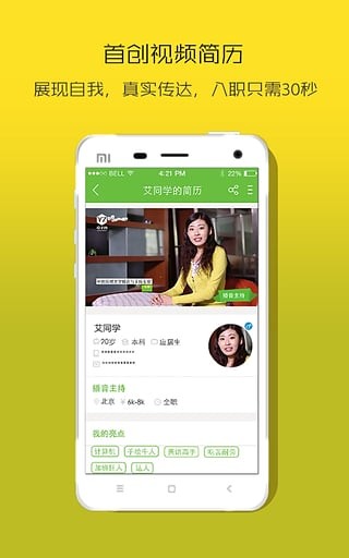 椅子网