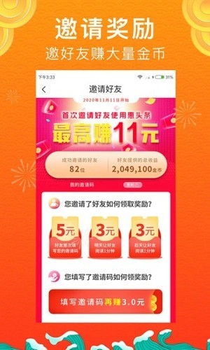 金天下
