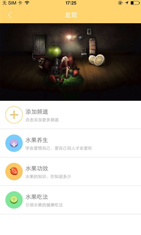 果宝坊
