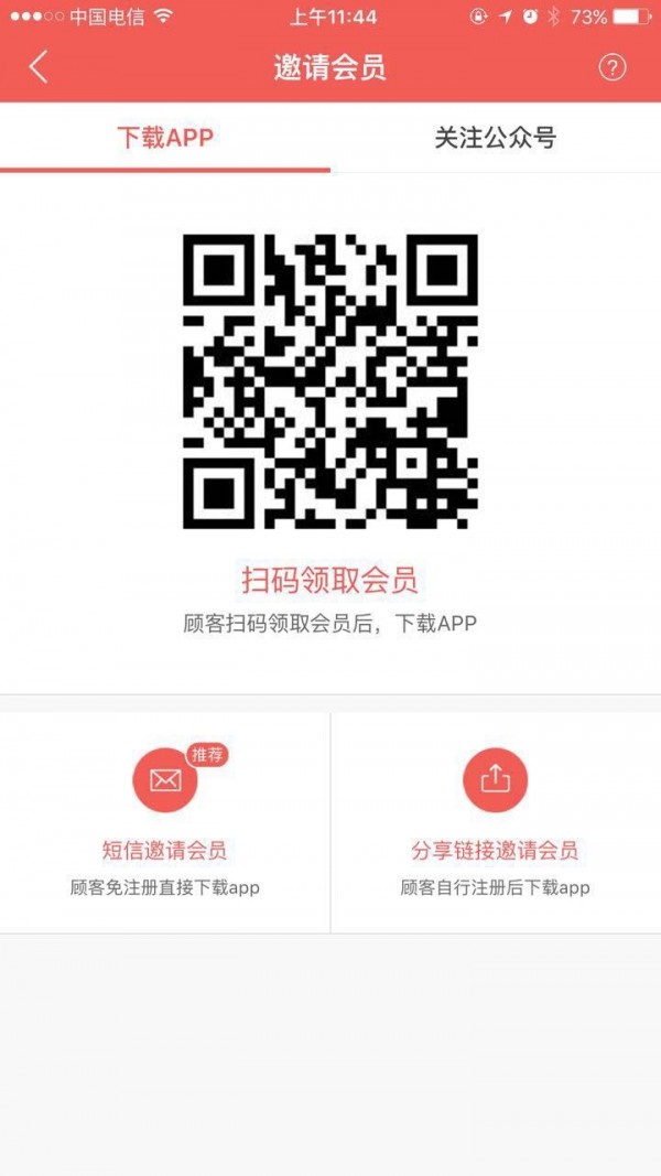 瀚微导购