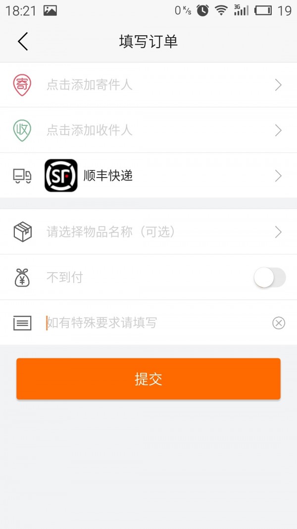 小马驿站