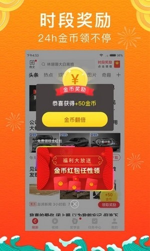 金天下