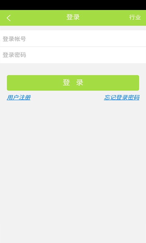 海南果蔬
