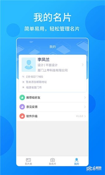 试题君