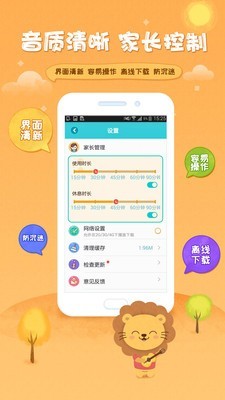 宝贝故事