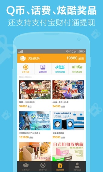 91淘金