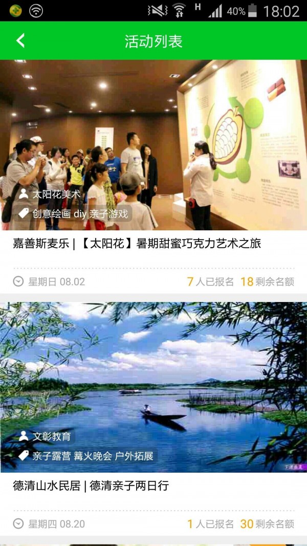 学苗