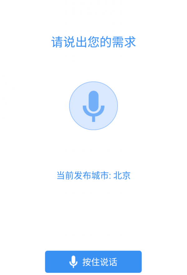 爱百车