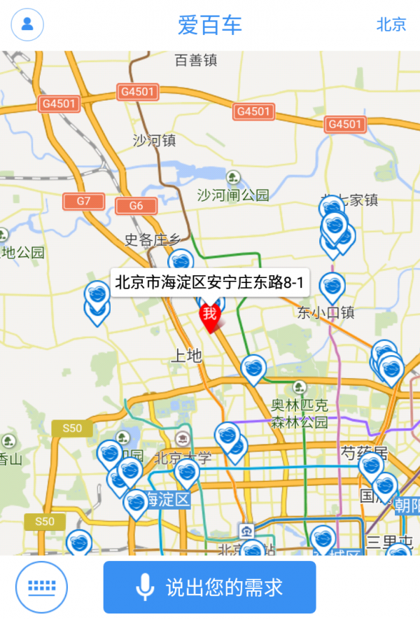爱百车