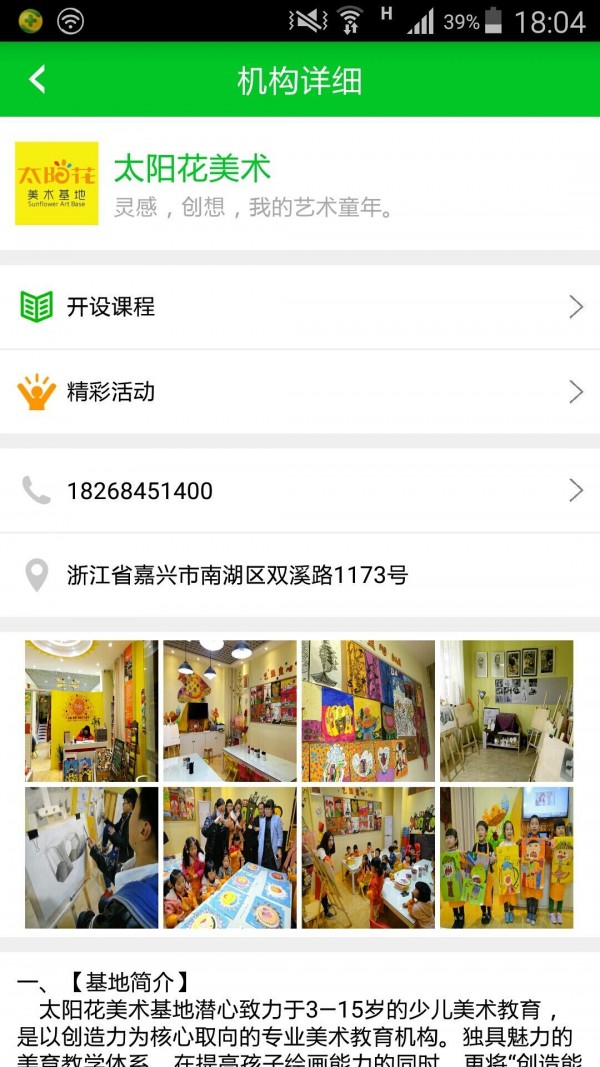 学苗