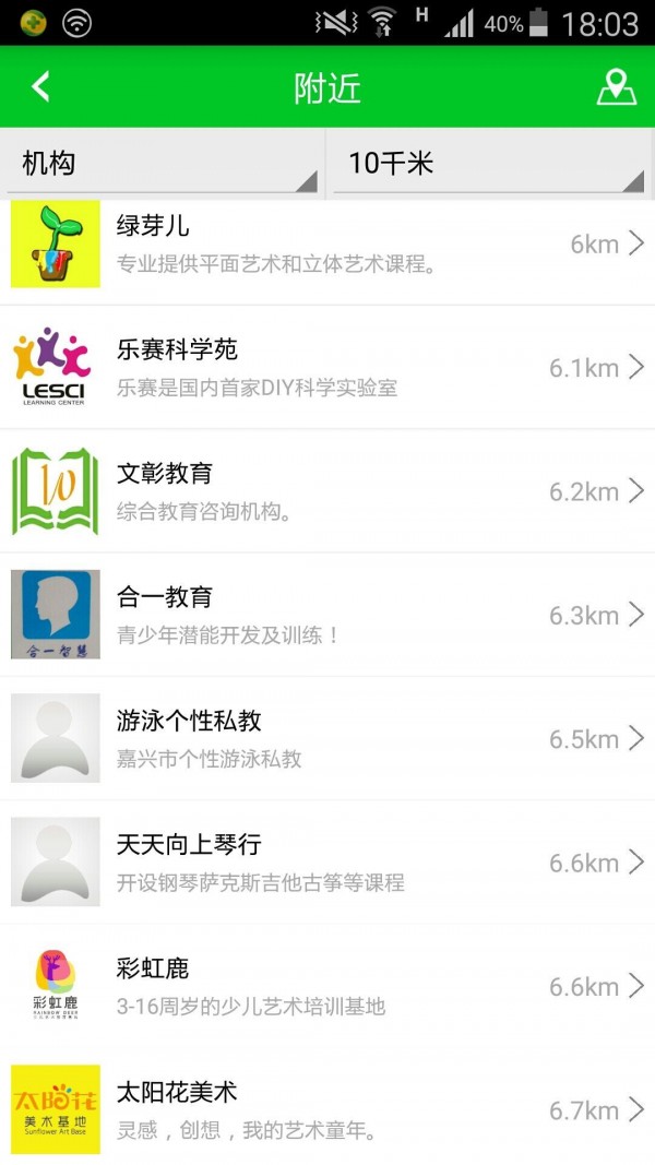 学苗