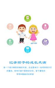 学信通