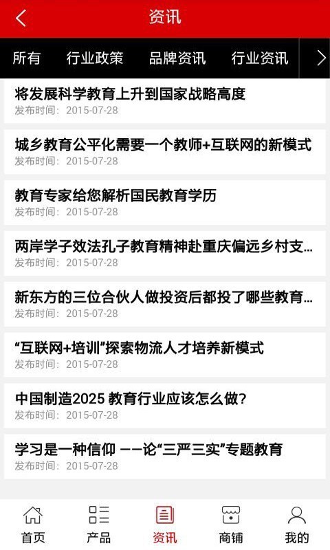 河南教育培训
