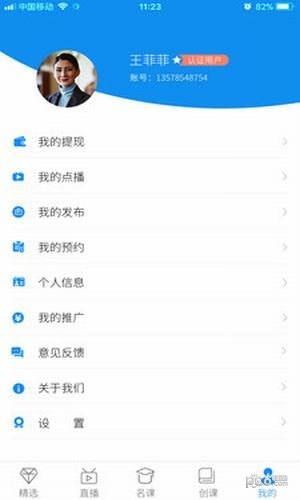 奥斯利教育