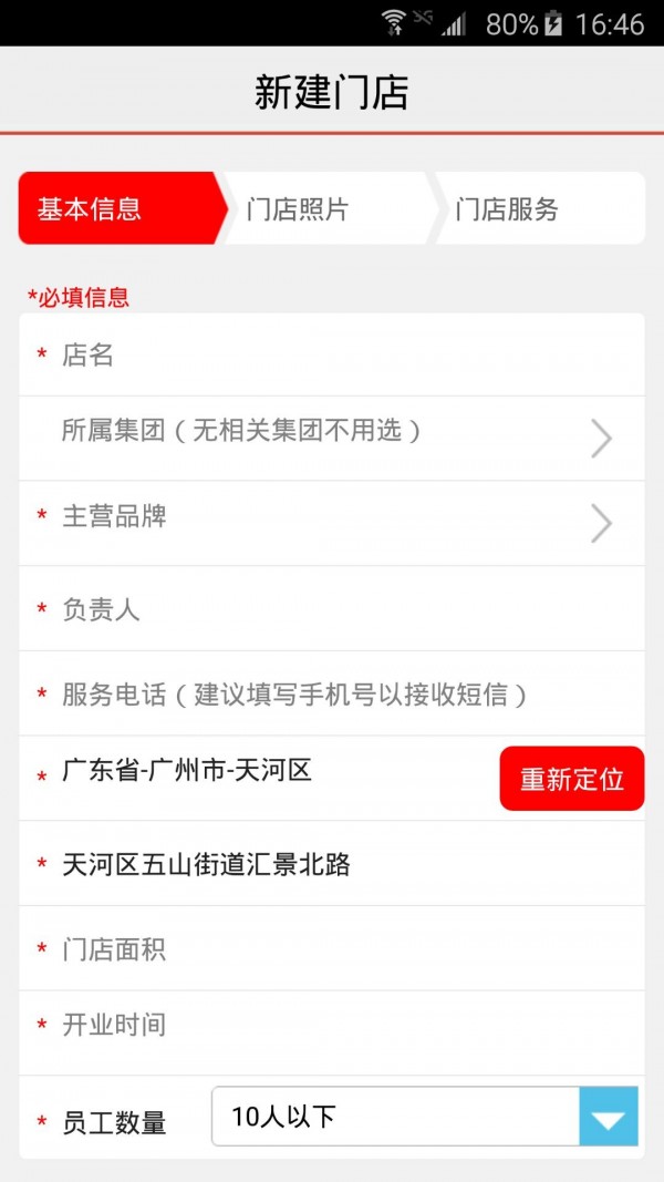 51车宝地推版