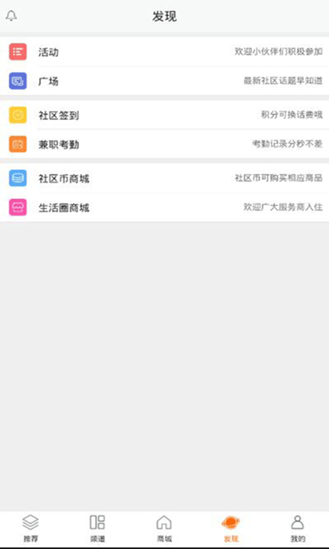 上海达丰生活圈