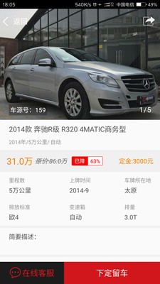 极速商城