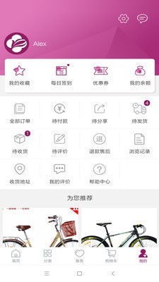 老年汇拼团商城