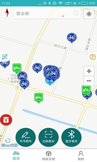 昆明公共自行车
