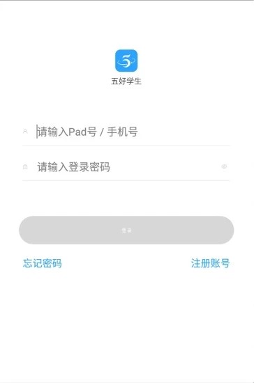 五好导学