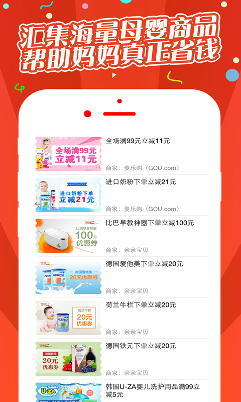 全民经纪折上折