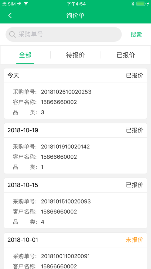 天天采配