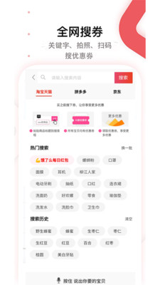 猫淘优惠券