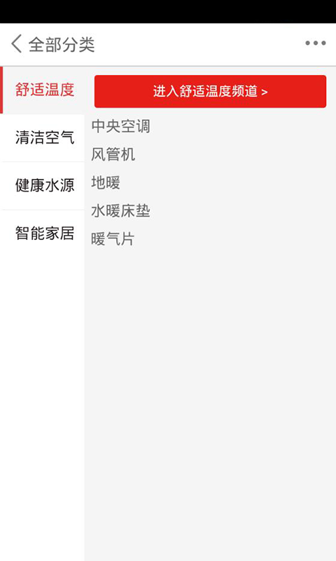 环境科技网