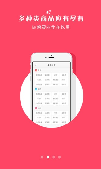 诚信联盟