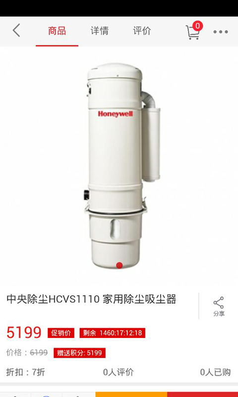 环境科技网