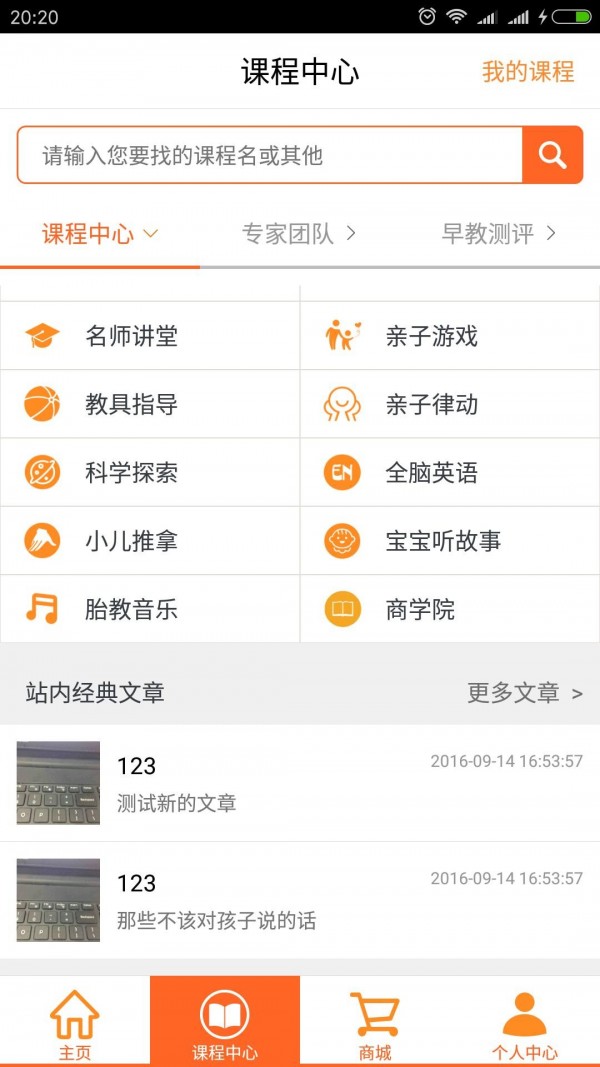 蚂蚁妈妈