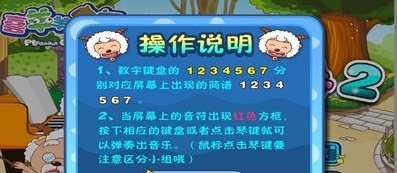 宝宝钢琴