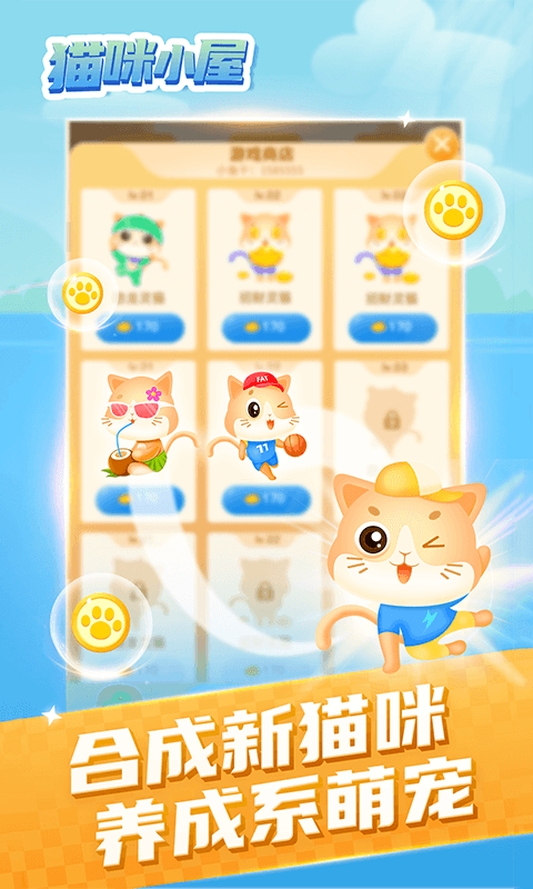 生财猫
