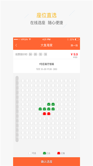 金熊国际影城