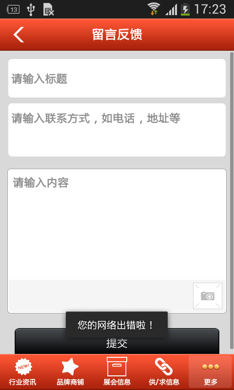 上海建筑劳务网