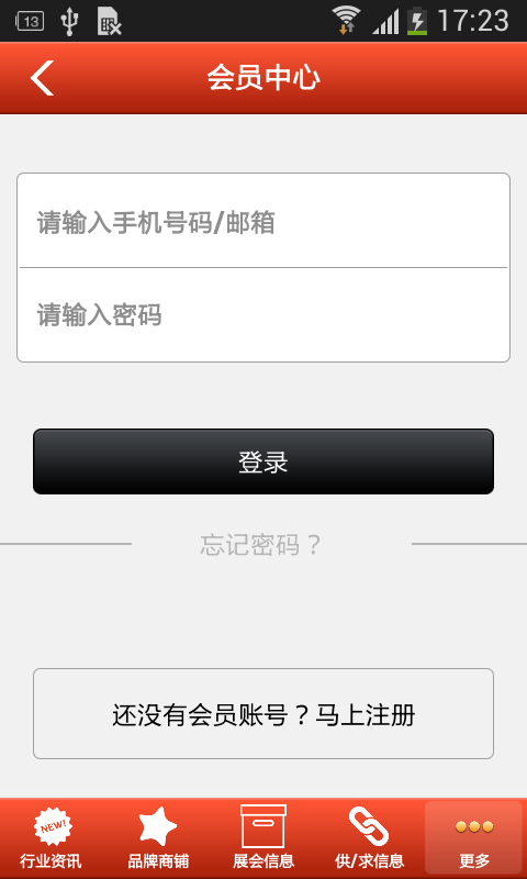 上海建筑劳务网