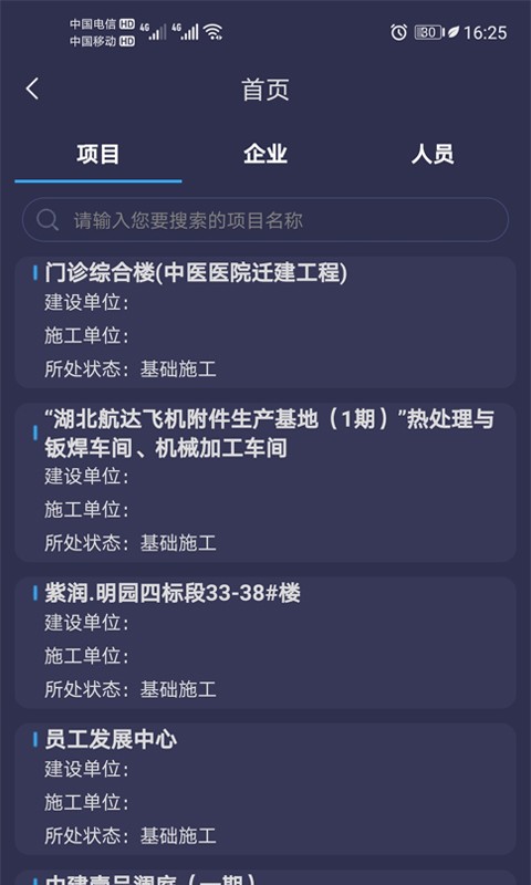 汉城