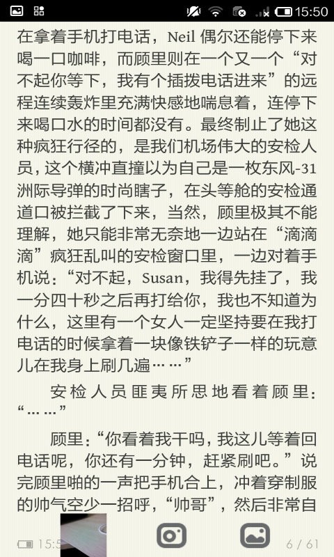 密拍