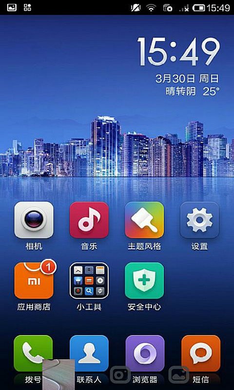 密拍