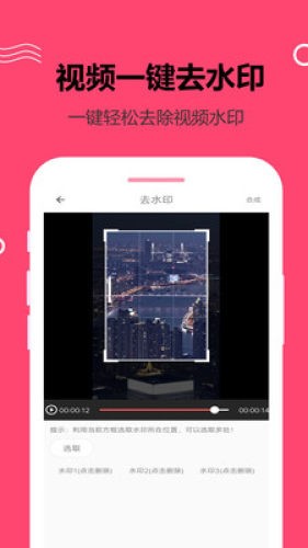 视频合成