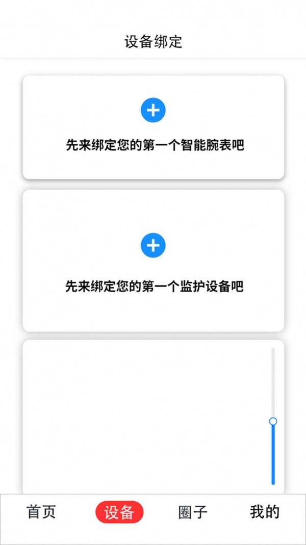 鲸小商
